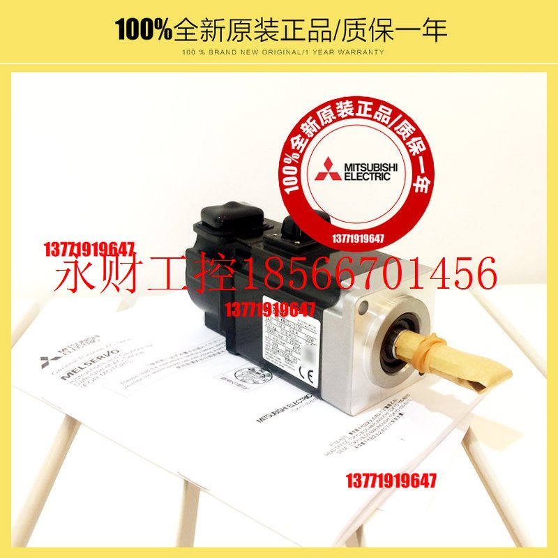 议价全新原装正品三菱伺服电机HG-SN102J-S100(不带刹车)￥