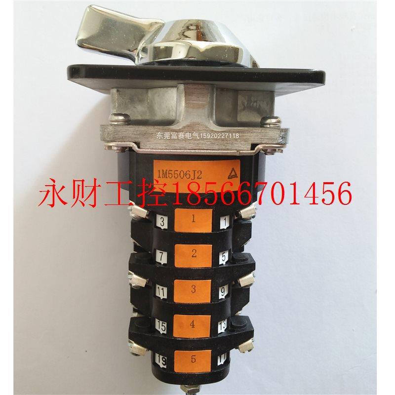 议价进口富士凸轮多段位转换冲床用操作开关RC310-1M5506J2 600￥