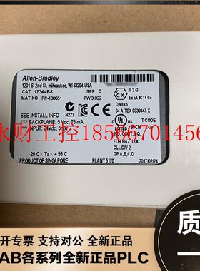 议价1734-8CFGDLX罗克韦尔AB  17348CFGDLX  包邮￥