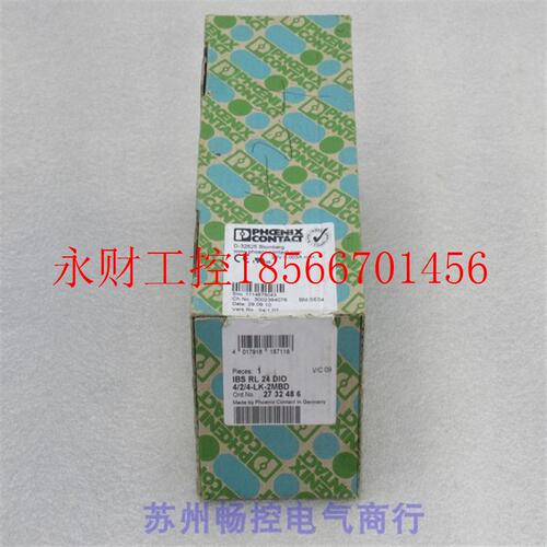 议价全新菲尼克斯模块 IBS RL 24 DIO 4/2/4-LK-2MBD 现货27324￥