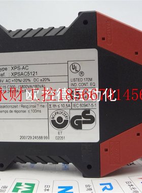 议价安全继电器 MSR127TP 115VAC  440R-N23131￥