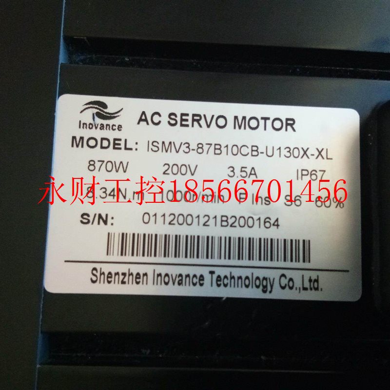 议价伺服电机ISMV3-87B10CB-U130X-XL原装正品 未使用 实物 ￥