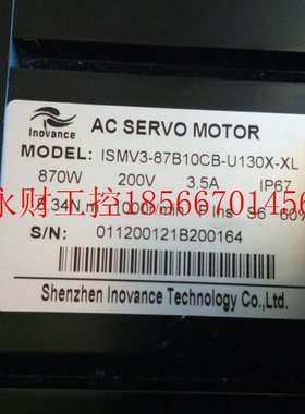 议价伺服电机ISMV3-87B10CB-U130X-XL原装正品 未使用 实物 ￥