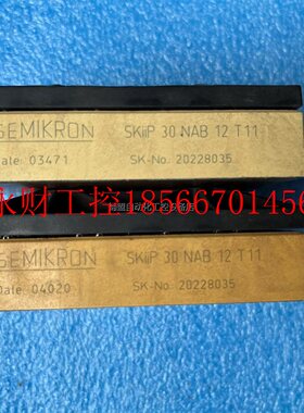 议价SkiiP30NAB12T11模块,拆机2张,单价,图2有点￥