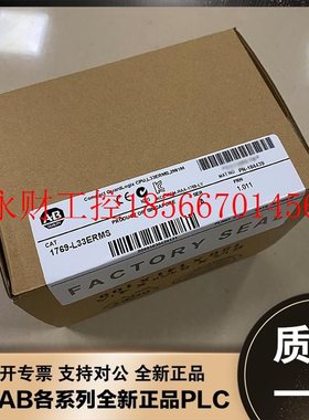 议价美国AB 1769-L33ERMK 1769-L33ERMO 1769-L33ERMOS 罗克韦￥