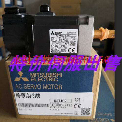 议价HF /HG-KN13J-S100/23J/43J/73J-S100 原装伺服电机 全新正￥