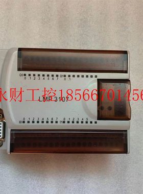 议价正品 和利时/HollySys可编程模块LM系列 LMP3107 LMP 3107 ￥