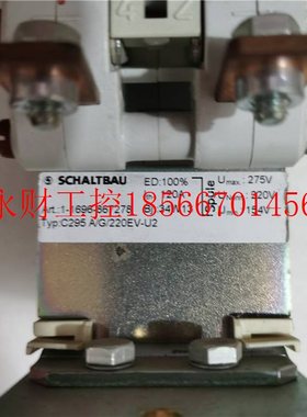 议价原装进口SCHALTBAU控制器 C295 A/G/220EV-U2 ￥