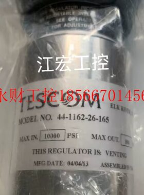 议价艾默生调压阀进口压力10000psi 出口压力500psi 44-1162-26￥