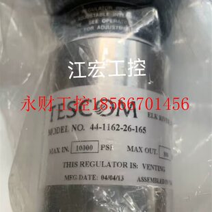 议价艾默生调压阀进口压力10000psi 出口压力500psi 44-1162-26￥