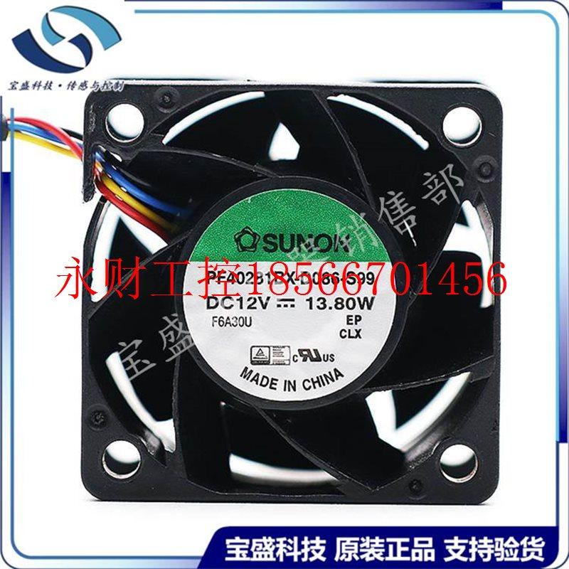 议价PMB4812PLB3-A(2).GN系列 鼓风机风扇 SUNON建准 120*120*3￥