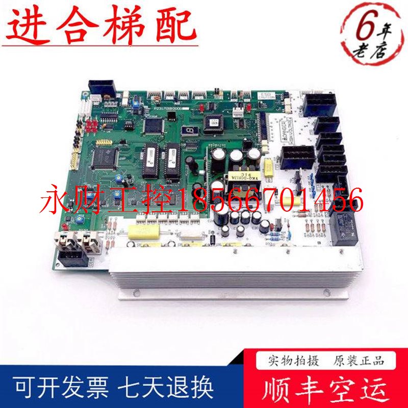 议价电子线路板P231701B000G三菱电梯HOPE门机板P231701B000G01￥