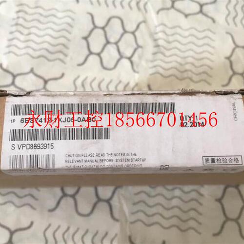 议价CPU412-1全新开封6ES7412-1XJ05-0AB0西门子6ES7 412-IXJ05￥
