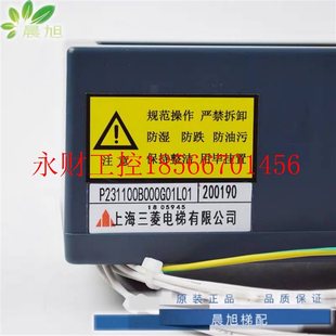 议价三菱电梯轿顶检修手柄P231100B000G01L01 实￥ G11L11全新原装