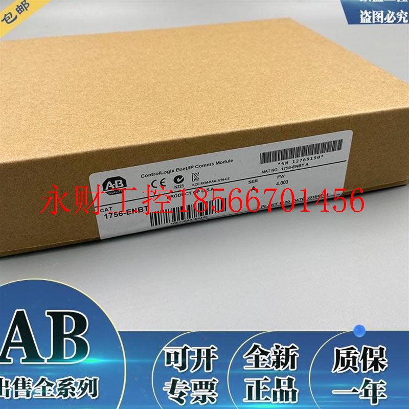 议价1756-EWEB ControlLogix以太网/IP增强型Web模块 1756E￥