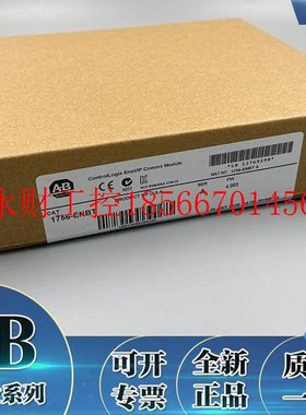 议价1756-EWEB ControlLogix以太网/IP增强型Web模块 1756E￥