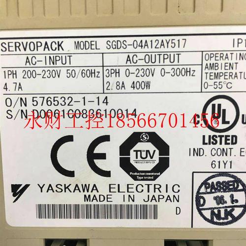 议价DS0G-4A1S2OJZA保三个月￥