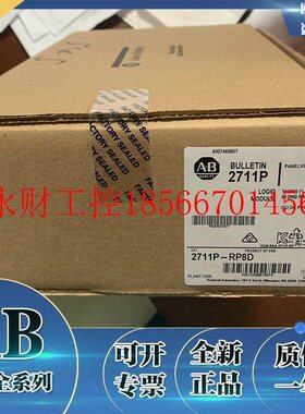 议价2711P-RP8D 2711P-RP9D 2711P-T12C4D2 2711P-RP2 触摸屏 A￥