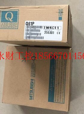议价全新原装三菱Q系列PLC电源模块 Q61P/Q62P/Q64P￥