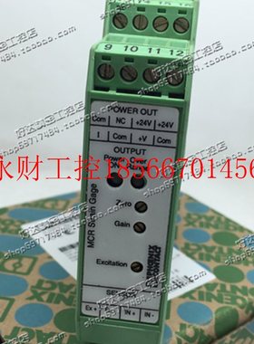 议价原装正品 菲尼克斯PHOENIX 控制器MCR Strain Gage PN56040￥