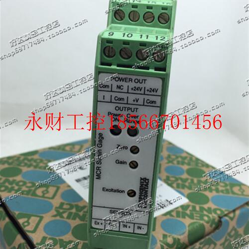议价原装正品 菲尼克斯PHOENIX 控制器MCR Strain Gage PN56040￥