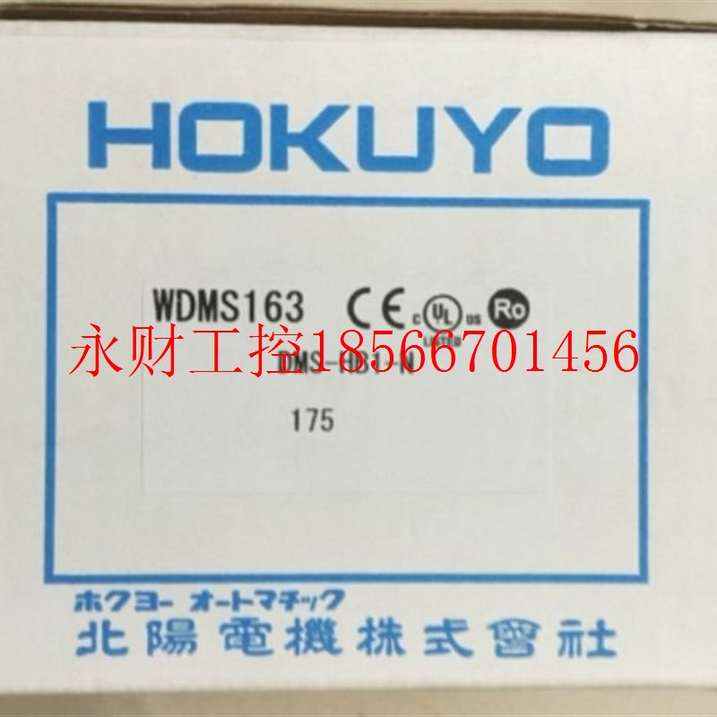 议价北阳  光通讯传感器  DMS-HB1-N 原装正品￥