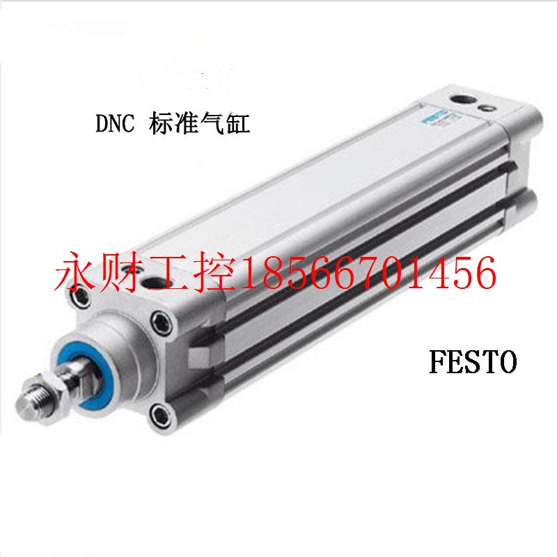 议价浩元科技费斯FEDNC-50-2STO双作用气缸DNC-50-2-PPV-A-K5P￥