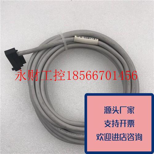 议价正品下光幕光栅线缆传感器SFB-CCB7原装质量保证￥