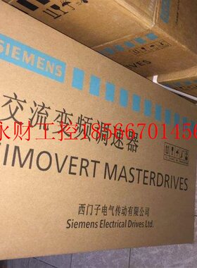 议价西门子6SE7041-1TK60-Z/1TK6O主驱动矢量控制变频器630kW11￥