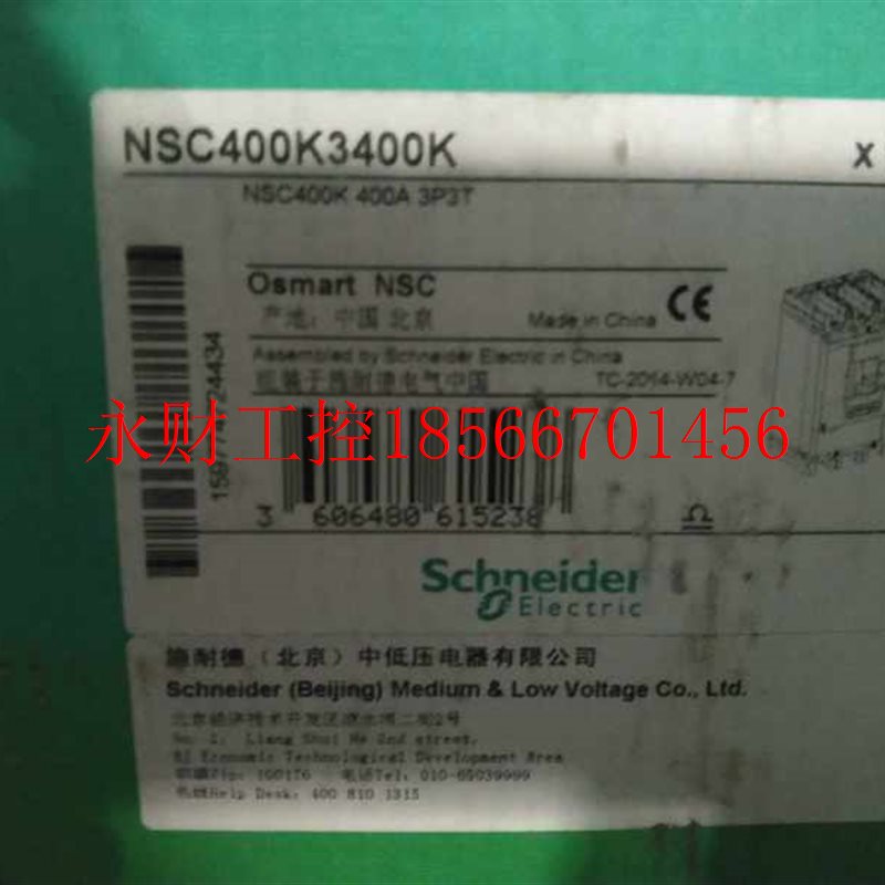 议价施耐德塑壳断路器NSC400K3400K 3P Osmart NSC塑壳断路器￥