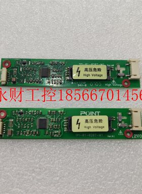 议价迈瑞mec1000/2000/pm7000/8000/9000监护仪高压条高压板逆￥