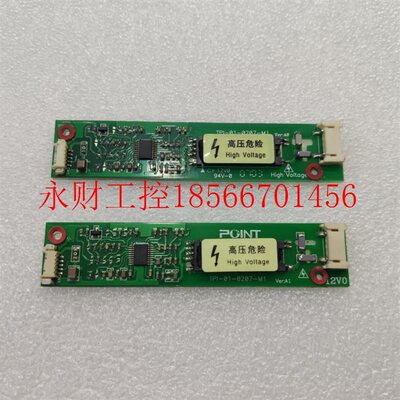 议价迈瑞mec1000/2000/pm7000/8000/9000监护仪高压条高压板逆￥