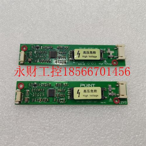 议价迈瑞mec1000/2000/pm7000/8000/9000监护仪高压条高压板逆￥