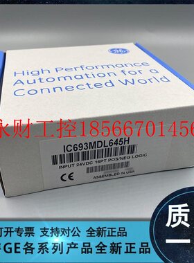 议价GE FANUC/发那科 IC693MDL646LT IC693MDL646RR IC693MDL64￥