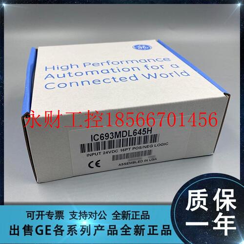 议价GE FANUC/发那科 IC693MDL646LT IC693MDL646RR IC693MDL64￥