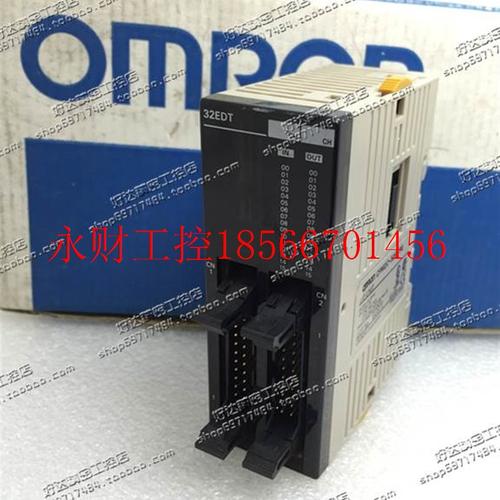 议价原装正品 (日本进口) PLC控制模块 CPM2C-32EDTM 现货 包￥