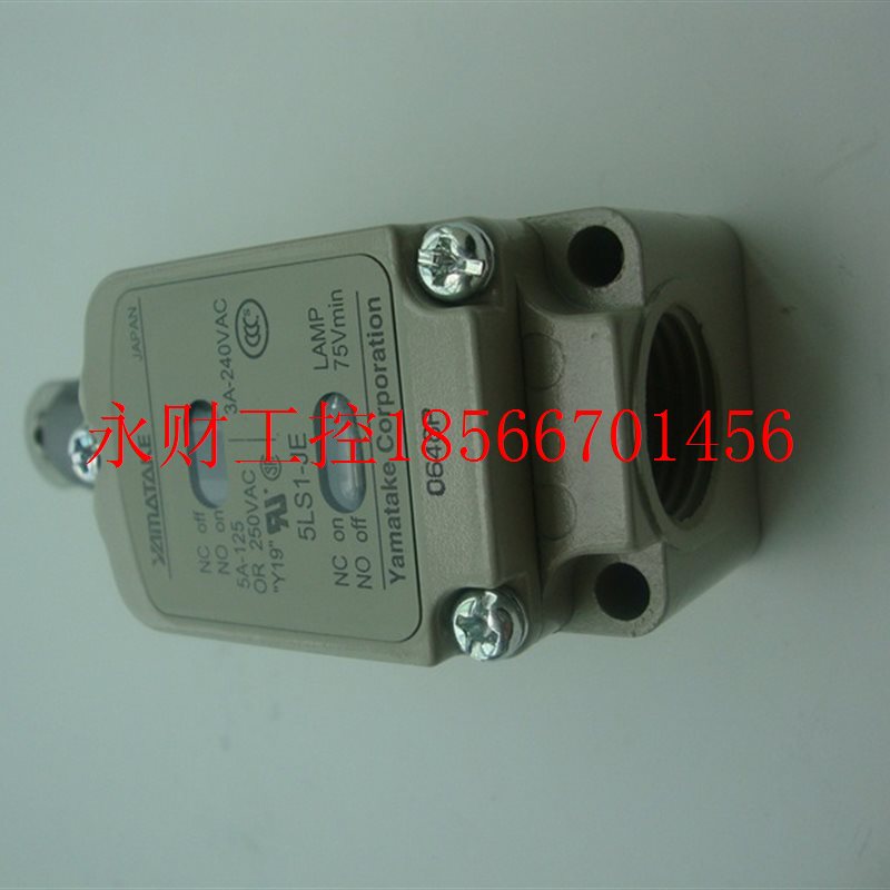 议价为准 限位开关5LS1-JE促销耐油耐水防尘结构IP67￥