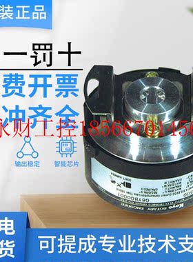 议价原装正品光洋KOYO增量型旋转编码器TRD-RV2500-RZV-8质保￥