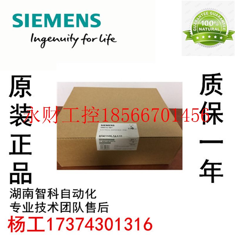 议价全新西门子PLC模块 西门子数控新旧备件 6GK1 105-3AB10￥