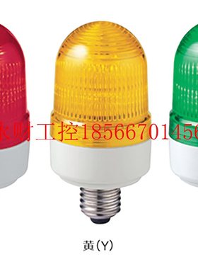 议价日本ARROW信号灯LAD-200R-A LRSJ-100G-A UTLA-24-3 UTLA-1￥