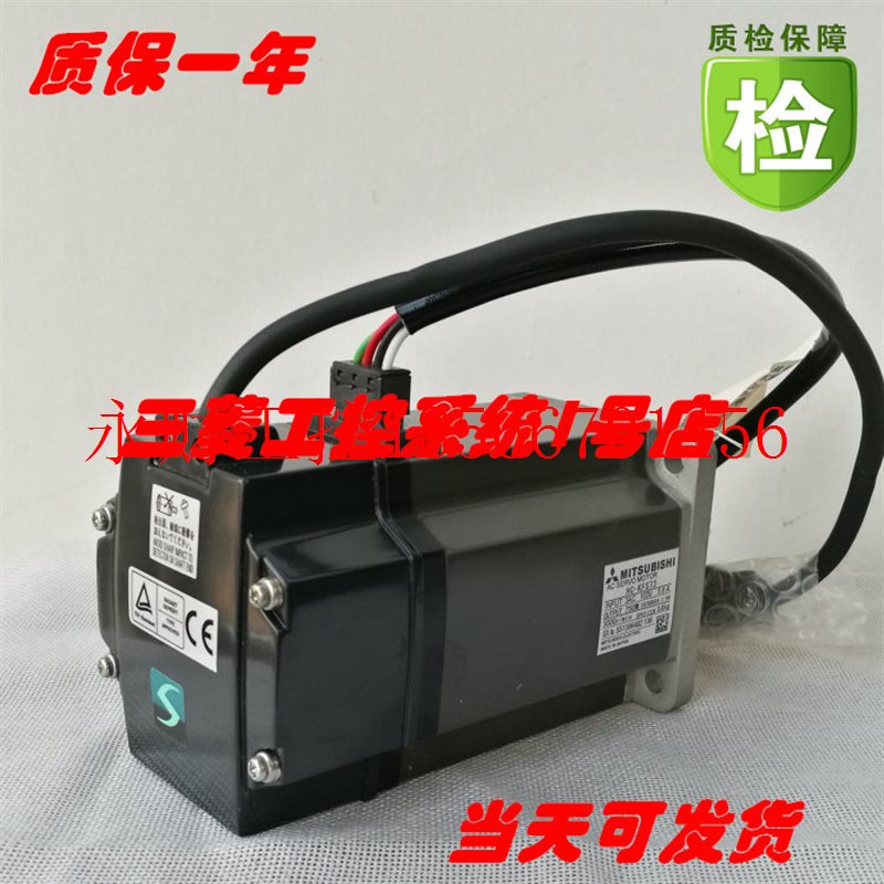 议价全新日本三菱伺服电机 HC-KFS73 HC-KFS73B马达￥