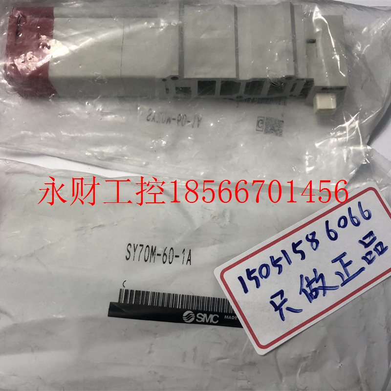 议价SMC原装正品全新 SY70M-60-1A现货包邮￥