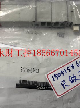 议价SMC原装正品全新 SY70M-60-1A现货包邮￥
