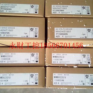 议价M1SMSMA012PA012PN下伺服马1达MSMA02M2PN 全新欢迎询￥