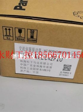 议价MSMD022P1U MSMD022P1C 伺服电机 ￥