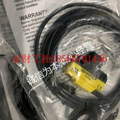 议价浩元科QS18VP6L邦A纳BNER光电1感P器QS18VNP传6LP开技关全Q￥