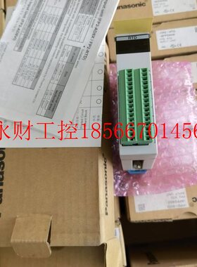 议价全新T准下PLC模FHT块FP2-RD 质保 现货 质量保证  询价为￥