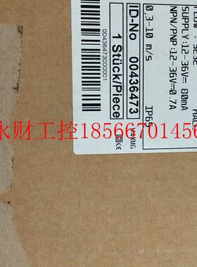 议价全新原装正品宝德 00436473 *￥