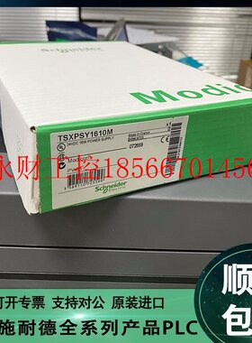 议价施耐德Schneider TSXRKY4EX TSXRKY6 TSXRKY6EX￥