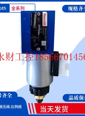议价德国Rexroth比例方向阀 R900617483比例方向阀DBE6-1X/200Y￥